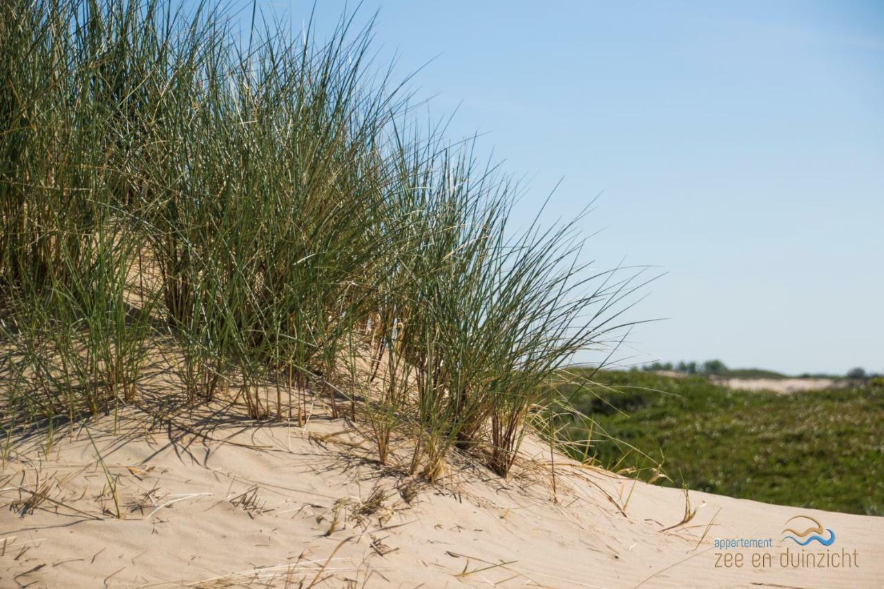 Appartement Zee En Duinzicht 84 Katwijk aan Zee Екстер'єр фото